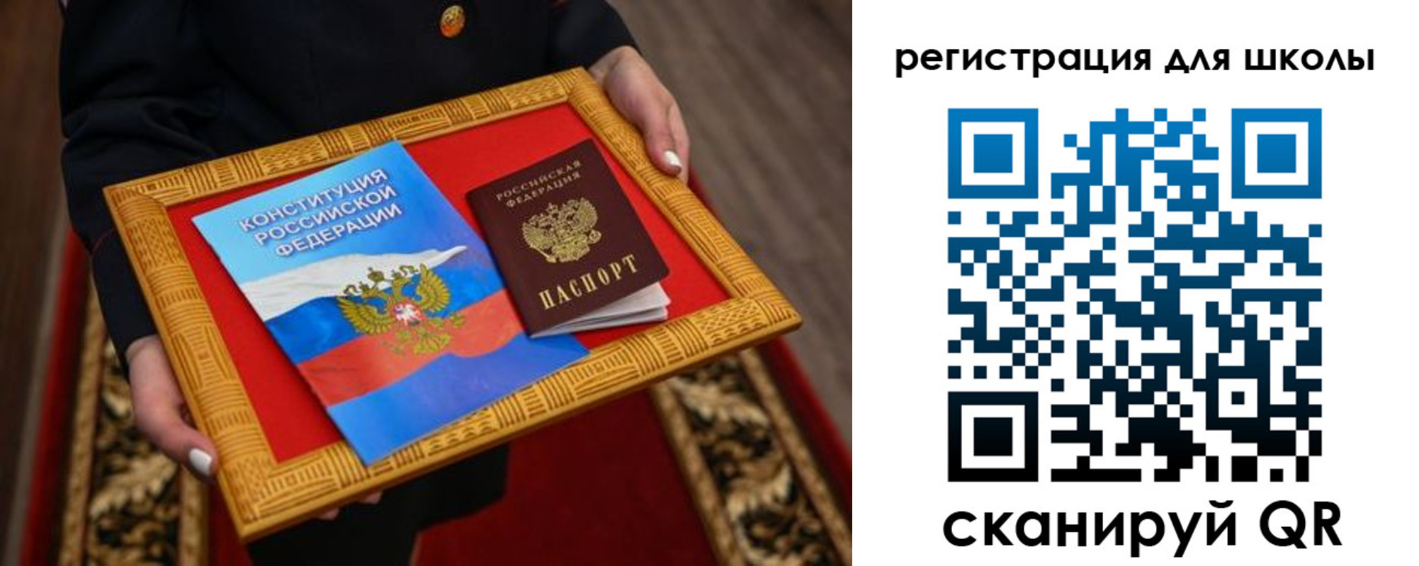 временная регистрация купить в Яровом